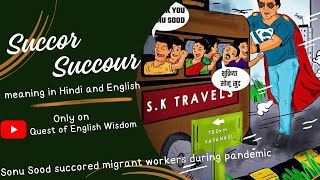 Succor Succour  Succor Meaning  Succour Examples succor meaning in hindi  succour meaning [upl. by Aham56]