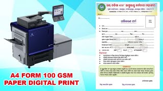 A4 form printing 100 gsm paper  Konica Minolta c4065  Digital Printing [upl. by Cox]