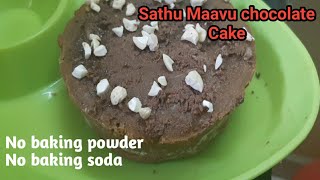 சத்து மாவு சாக்கலேட்டு கேக்Sathu maavu chocolate cakeshortsSathya Dhuruva vlogs [upl. by Nauqram]