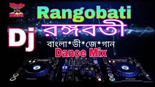 Rangobati dj mix by subha and dance mix For you [upl. by Midian805]