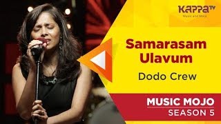 Samarasam Ulavum  Dodo Crew  Music Mojo Season 5  Kappa TV [upl. by Jacoby245]