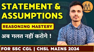 STATEMENT AND ASSUMPTIONS  FOR SSC CHSL MAINS  CGL MAINS 2024  MATHS MANIA [upl. by Mendie]