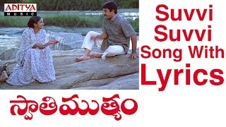 Suvvi Suvvi Song With Lyrics  Swathi Mutyam Songs  Kamal Haasan Radhika Ilayaraja [upl. by Ahtibbat]