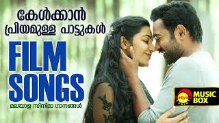 Sajeer Koppam Hit Songs Nonstop Hits VOL 1 [upl. by Namron914]