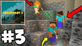 Loki craft 5 Multiplayer Survival Walkthrough Gameplay Part 3  Lokicraft 5 [upl. by Fesuoy]