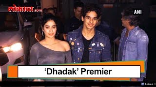 ‘Dhadak’ Movie  GRAND Premier  Javed Akhtar Boney Kapoor Shabana Azmi [upl. by Rigdon36]