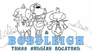 Три Богатыря  БобслейThree Russian Bogaturs amp Bobsleigh animation [upl. by Ydneh]