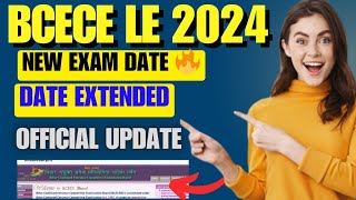 BCECE LE 2024  NEW EXAM DATE 🔥  GOOD NEWS [upl. by Burris]