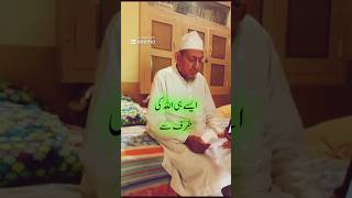 Moulana Ibrahim Devla sab ll bayanstatus shurajamatofficial [upl. by Martella]