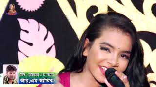 ছোট সিমা গাইলো একদম নতুন সুরে নতুন গান।আককাস দেওয়ানের লেখা মায়া মায়া।choto sima [upl. by Adyl]