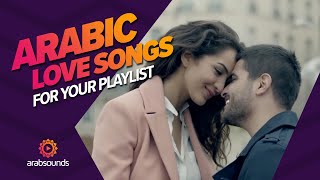 Beautiful Arabic love songs to add to your playlist ❤️ 🎶 اجمل اغاني حب عربيه [upl. by Neelyaj]