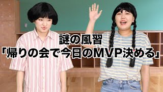 【小学生あるある】一度は出会ったことのある小学生が自分すぎて爆笑wwwww [upl. by Nybbor]