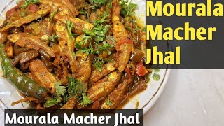 Mourala Macher Jhal Recipe  Mourola Macher Chorchori  Small Fish Recipe [upl. by Glassman]