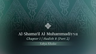 Lesson 7 AlShama’il AlMuhammadiyya Chapter 1  Hadith 8 Part 2 [upl. by Angelica]