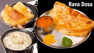 Instant Rava Dosa  सूजी का झटपट डोसा  How to make Rava Dosa  Sooji Dosa Recipe  Kabitaskitchen [upl. by Chapel359]