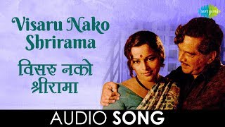 Visaru Nako Shrirama  Audio Song  विसरु नको श्रीरामा  Lata Mangeshkar [upl. by Lotus]