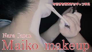 AudioEnglish How to Geisha maiko makeup [upl. by Eiramnwad218]