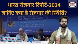 ILO India Employment Report 2024  InNews  Drishti IAS [upl. by Ike]