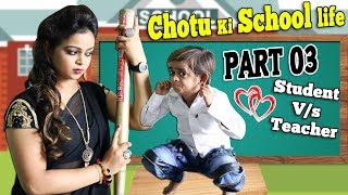 CHOTU KI SCHOOL LIFE  PART 3  TEACHER VSSTUDENT  Khandesh Comedy Video 2019 [upl. by Braeunig]