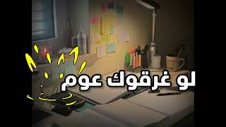 أغنية انت تقدر بالكلمات  فيديو تحفيزي [upl. by Elleniad103]