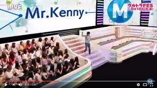 【Mステ】Mr Kenny 今夜遂に初登場【オープニング】 [upl. by Hafeetal]