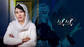 DARYA MUSIC  Jora Jora جوره جوره  Fatima Jawadi  Music Video 4K  Official Released [upl. by Aciram161]