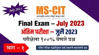 MSCIT Exam Questions 2023  Part 1  MSCIT Final Exam July 2023 Important Questions MSCIT Final Exam [upl. by Namyw]