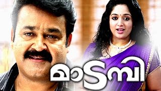 Malayalam Full Movie  Madambi  MohanlalKavya Madhavan Malayalam Movie Releases [upl. by Aneg]