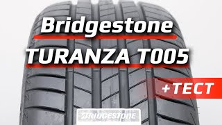 Bridgestone TURANZA T005  обзор  тест внутри [upl. by Davy423]