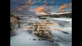 Idhayathai Thirudathe Movie Songs  Aththadi Ammadi Video Song  Nagarjuna  Girija  Ilayaraja [upl. by Oitaroh302]