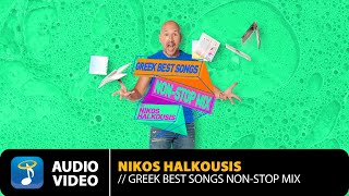 Greek Best Songs Non Stop Mix By Nikos Halkousis  Official Audio Video HD [upl. by Oramug]