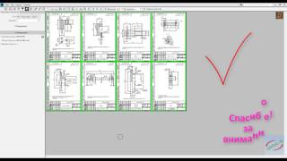 Компас 3D V18  Печать многолистового чертежа Как объединить чертежи в один [upl. by Rollecnahc]