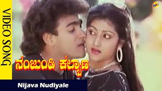 Naanu Neenu Full Video  Pailwaan Kannada  Kichcha Sudeepa  Suniel Shetty  Krishna  Arjun Janya [upl. by Amor916]