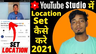 How to set Location on Youtube Videos on Youtube Studio 2021  Location Target on Youtube [upl. by Vale133]