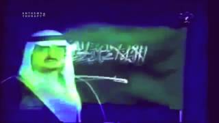 National Anthem of Saudi Arabia  quotالنشيد الوطنيquot Saudit TV1 1985 Station SignON [upl. by Fae550]