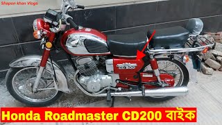 1981 Honda Roadmaster CD200 Bike In BD  Bike Vlogs  Vlogger Shapon Khan Vlogs [upl. by Claudy583]