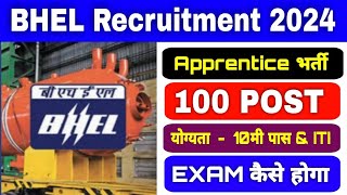 Bharat Heavy Electricals Limited Recruitment 2024  BHEL Apprentice 2024 Apply Online [upl. by Attiuqal80]