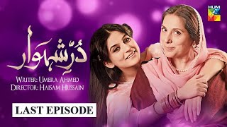 Durr e Shehwar Last Episode HUM TV Drama [upl. by Mauretta]