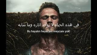 Çukur  Gazapizm amp Yamaç Heyecanı Yok Lyric  şarkı sözleri مترجمه للغه العربيه [upl. by Hilliary]