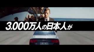 映画『トランスポーター イグニション』30秒予告 [upl. by Jr777]