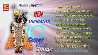 Shrinathji new 10 super hits new songs [upl. by Corena]