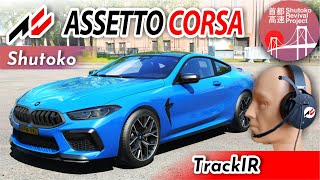 BMW M8 Competition  Assetto Corsa  DOWNLOAD mod [upl. by Josephson]