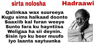 ABWAAN hadraawi maansadii  sirta Nolosha  lyrics ama qorall [upl. by Ruel]