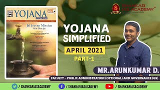 Yojana Simplified  April 2021  Part 1  Mr Arunkumar D  Shankar IAS Academy [upl. by Repmek141]