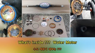 Whats inside Water Meter 수도계량기 내부는 [upl. by Fraze15]