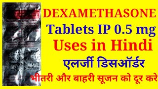 DEXAMETHASONE Tablets IP 05 mg Uses in Hindi [upl. by Brandenburg882]