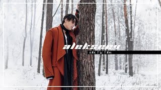 ALEKSEEV – Как ты там official video [upl. by Loreen]