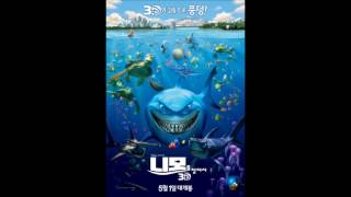 니모를 찾아서 ost Beyond the sea [upl. by Kinch]