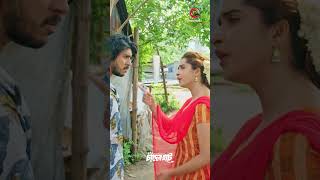 Chader Haat  Tawsif Mahbub  Keya Payel  Bangla Natok  funny comedy love [upl. by Laohcin]