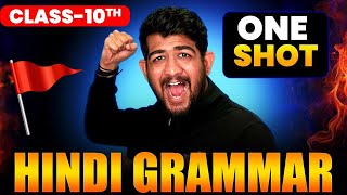 🔥 Master Hindi Grammar in ONE SHOT  Class 10  Score Full Marks 🚀 [upl. by Notslah]